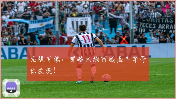 无限可能，穿越火线百城嘉年华等你发现！